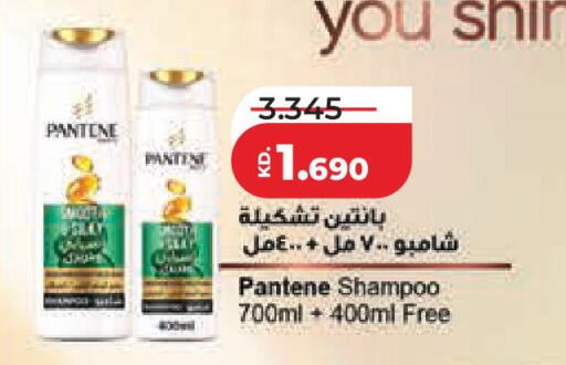 available at لولو هايبر ماركت in الكويت - محافظة الجهراء