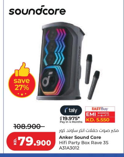 available at لولو هايبر ماركت in الكويت - محافظة الجهراء