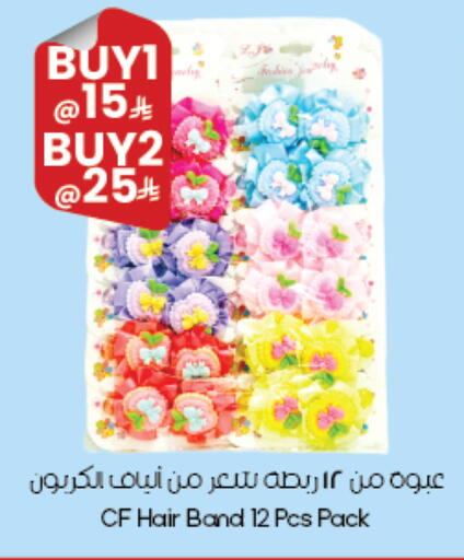 available at City Flower in KSA, Saudi Arabia, Saudi - Abha