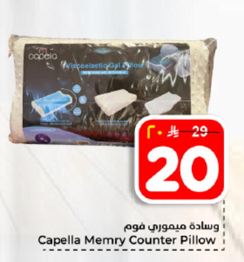 available at هايبر الوفاء in مملكة العربية السعودية, السعودية, سعودية - المنطقة الشرقية