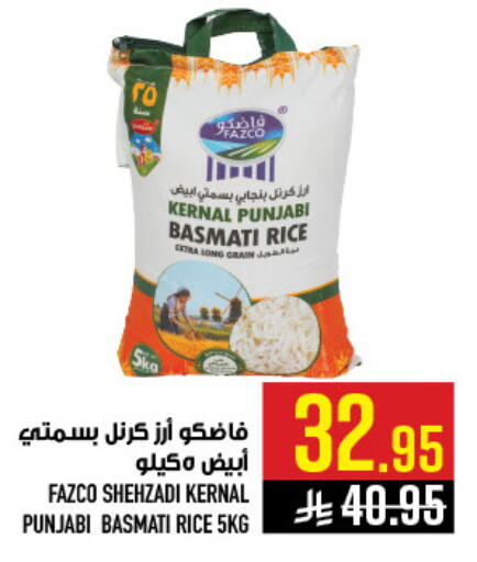 available at أبراج هايبر ماركت in مملكة العربية السعودية, السعودية, سعودية - مكة المكرمة