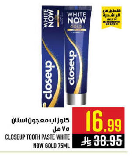 available at Abraj Hypermarket in KSA, Saudi Arabia, Saudi - Mecca