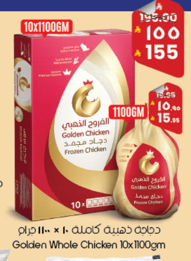 available at ستي فلاور in مملكة العربية السعودية, السعودية, سعودية - أبها