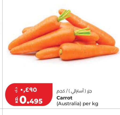 Carrot from Australia available at لولو هايبر ماركت in الكويت - محافظة الجهراء