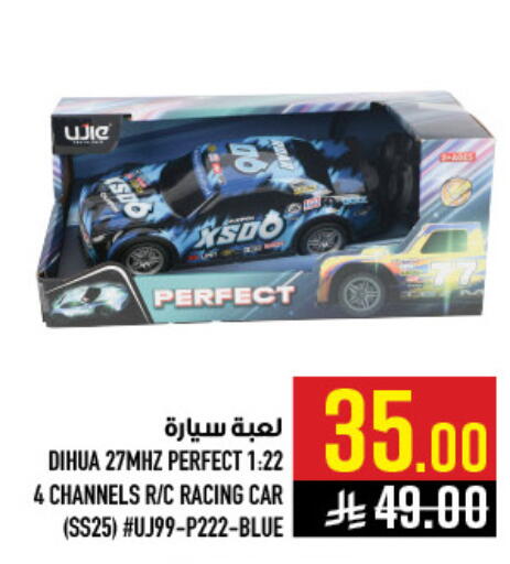 available at Abraj Hypermarket in KSA, Saudi Arabia, Saudi - Mecca