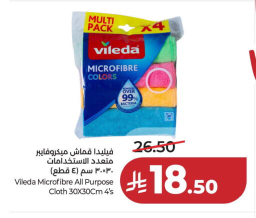 available at LULU Hypermarket in KSA, Saudi Arabia, Saudi - Hafar Al Batin