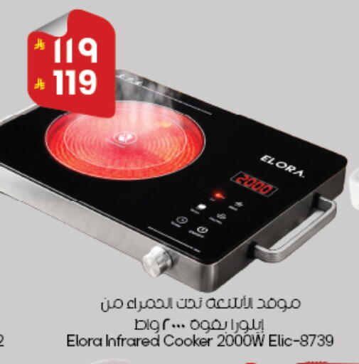 available at ستي فلاور in مملكة العربية السعودية, السعودية, سعودية - أبها
