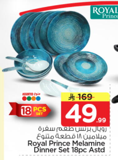 available at نستو in مملكة العربية السعودية, السعودية, سعودية - الرياض