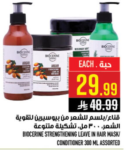 Rosemary available at Abraj Hypermarket in KSA, Saudi Arabia, Saudi - Mecca