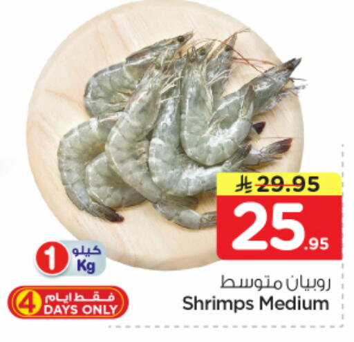 available at نستو in مملكة العربية السعودية, السعودية, سعودية - الرياض