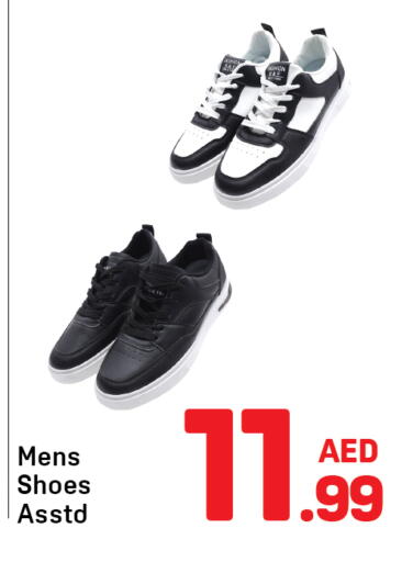 available at دي تو دي in الإمارات العربية المتحدة , الامارات - الشارقة / عجمان