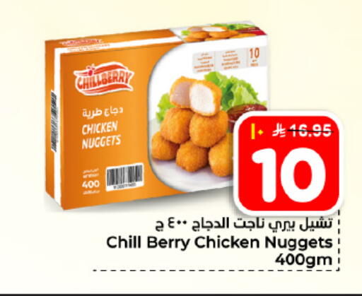 available at Hyper Al Wafa in KSA, Saudi Arabia, Saudi - Dammam
