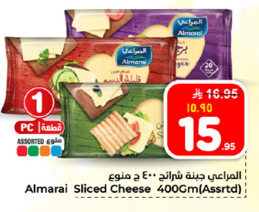 available at Hyper Al Wafa in KSA, Saudi Arabia, Saudi - Dammam