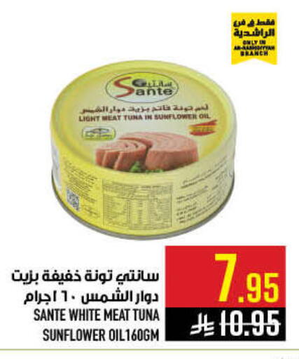 available at Abraj Hypermarket in KSA, Saudi Arabia, Saudi - Mecca