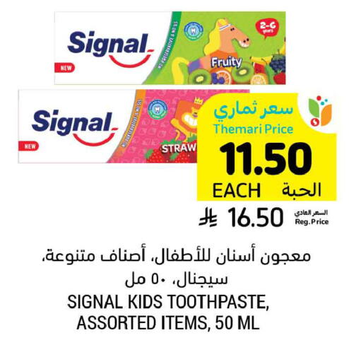 available at أسواق التميمي in مملكة العربية السعودية, السعودية, سعودية - المنطقة الشرقية