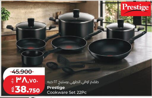 available at Lulu Hypermarket  in Kuwait - Jahra Governorate