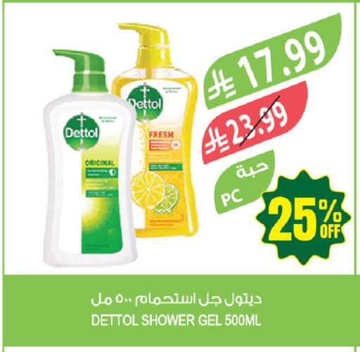 available at المزرعة in مملكة العربية السعودية, السعودية, سعودية - المنطقة الشرقية