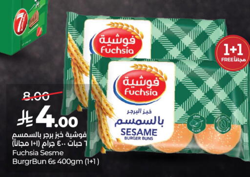 available at لولو هايبرماركت in مملكة العربية السعودية, السعودية, سعودية - المنطقة الشرقية
