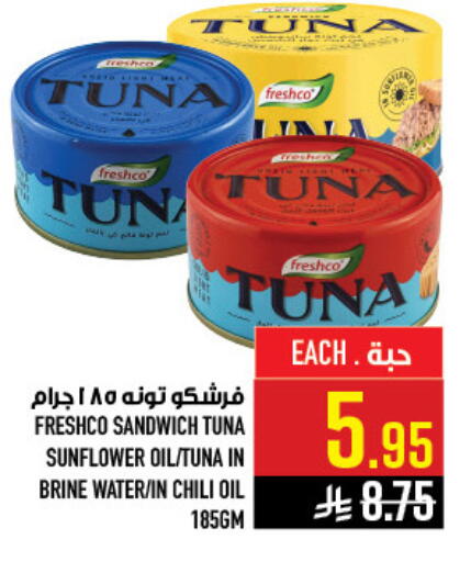 available at Abraj Hypermarket in KSA, Saudi Arabia, Saudi - Mecca