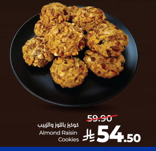 available at لولو هايبرماركت in مملكة العربية السعودية, السعودية, سعودية - المنطقة الشرقية