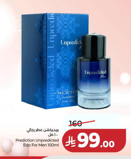 available at LULU Hypermarket in KSA, Saudi Arabia, Saudi - Dammam