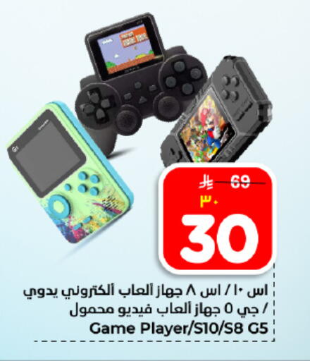 available at Hyper Al Wafa in KSA, Saudi Arabia, Saudi - Dammam