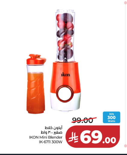 available at لولو هايبرماركت in مملكة العربية السعودية, السعودية, سعودية - المنطقة الشرقية