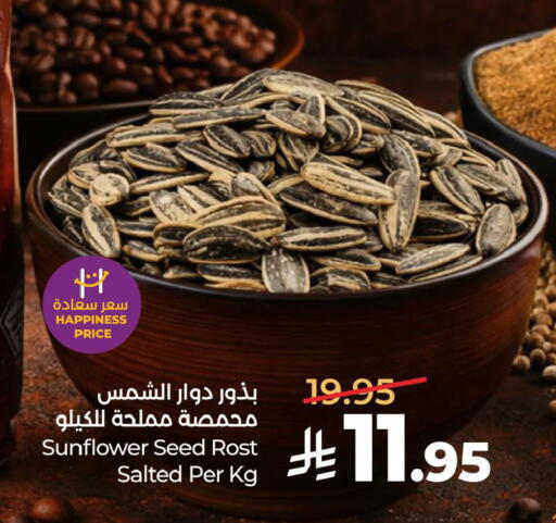 available at LULU Hypermarket in KSA, Saudi Arabia, Saudi - Dammam