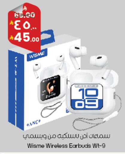 available at ستي فلاور in مملكة العربية السعودية, السعودية, سعودية - سكاكا