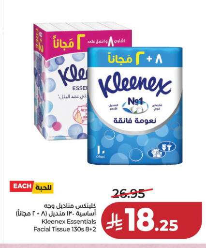 available at LULU Hypermarket in KSA, Saudi Arabia, Saudi - Dammam