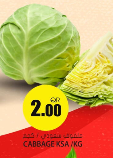 available at Grand Hypermarket in Qatar - Doha