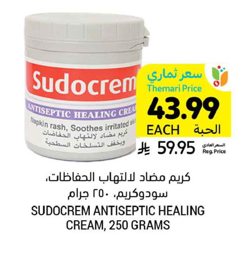 available at أسواق التميمي in مملكة العربية السعودية, السعودية, سعودية - تبوك