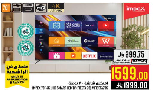 available at أبراج هايبر ماركت in مملكة العربية السعودية, السعودية, سعودية - مكة المكرمة