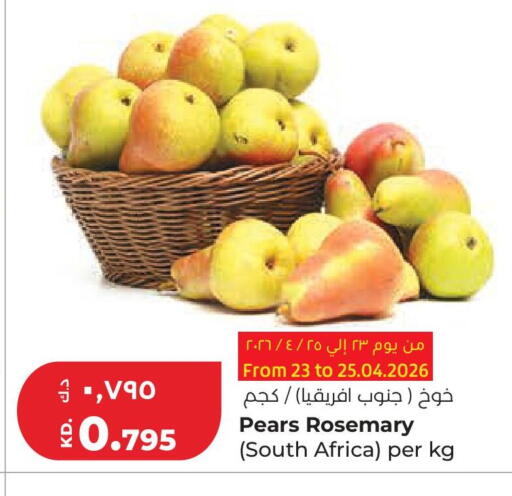 Rosemary from South Africa available at لولو هايبر ماركت in الكويت - محافظة الجهراء