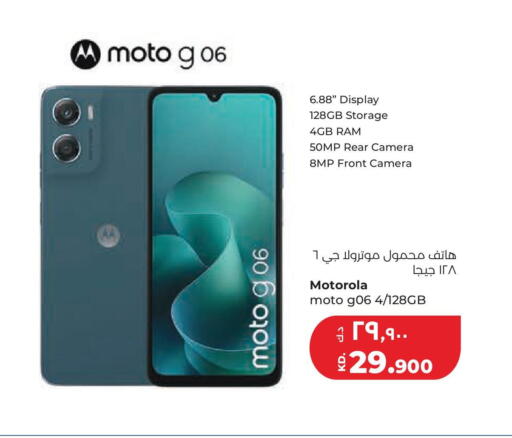 available at Lulu Hypermarket  in Kuwait - Jahra Governorate