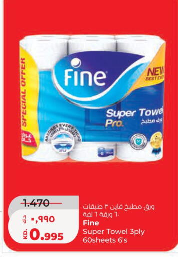 available at لولو هايبر ماركت in الكويت - محافظة الجهراء