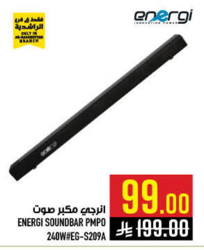 available at أبراج هايبر ماركت in مملكة العربية السعودية, السعودية, سعودية - مكة المكرمة