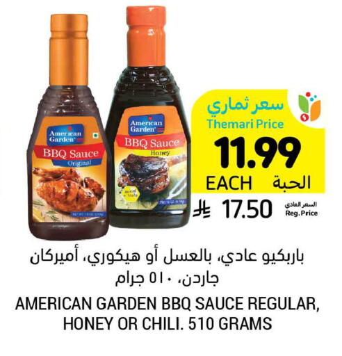 available at Tamimi Market in KSA, Saudi Arabia, Saudi - Jubail