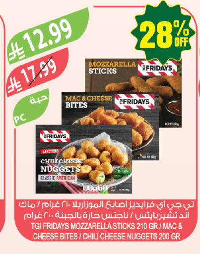 available at المزرعة in مملكة العربية السعودية, السعودية, سعودية - جازان