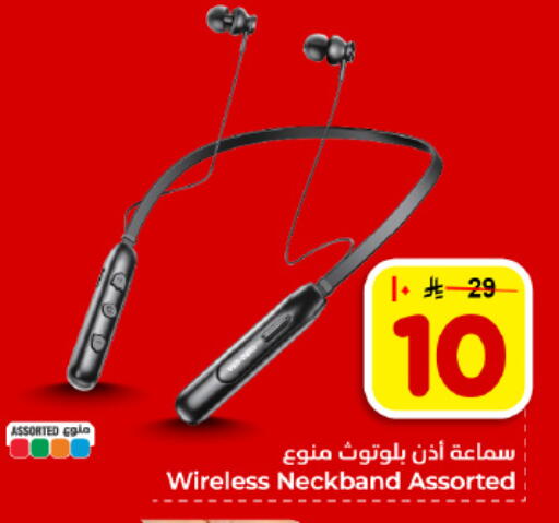 available at هايبر الوفاء in مملكة العربية السعودية, السعودية, سعودية - المنطقة الشرقية