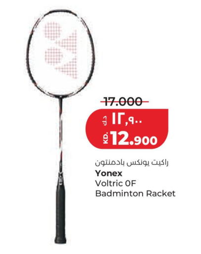 available at لولو هايبر ماركت in الكويت - مدينة الكويت