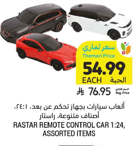 available at أسواق التميمي in مملكة العربية السعودية, السعودية, سعودية - المنطقة الشرقية