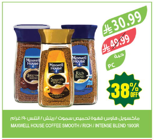 available at المزرعة in مملكة العربية السعودية, السعودية, سعودية - جازان