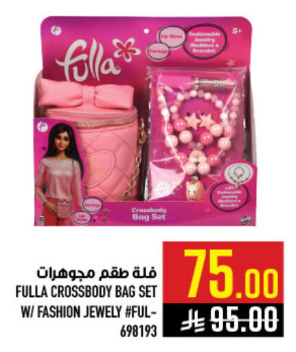 available at أبراج هايبر ماركت in مملكة العربية السعودية, السعودية, سعودية - مكة المكرمة