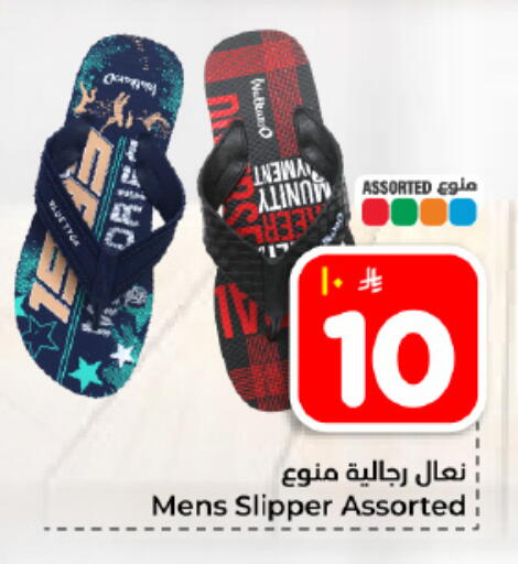 available at Hyper Al Wafa in KSA, Saudi Arabia, Saudi - Dammam