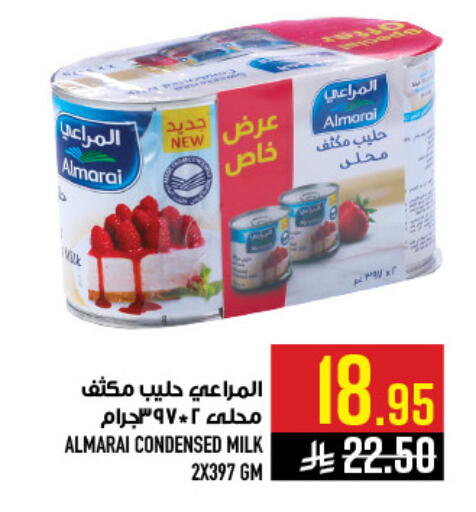 available at أبراج هايبر ماركت in مملكة العربية السعودية, السعودية, سعودية - مكة المكرمة