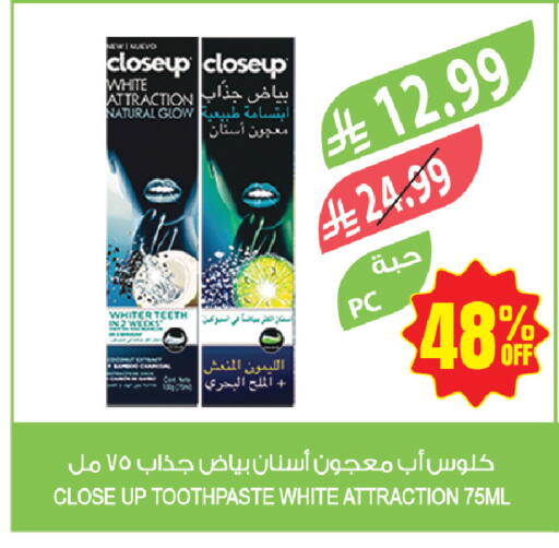 available at Farm  in KSA, Saudi Arabia, Saudi - Jazan