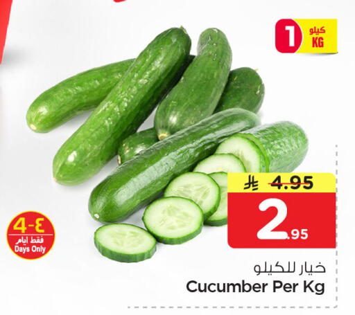 Cucumber available at نستو in مملكة العربية السعودية, السعودية, سعودية - المنطقة الشرقية