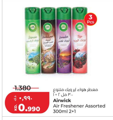 available at لولو هايبر ماركت in الكويت - محافظة الجهراء