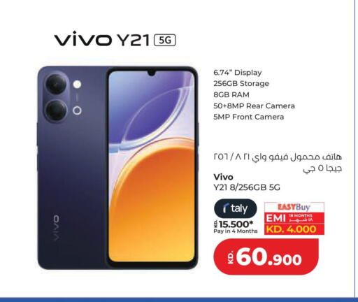 available at Lulu Hypermarket  in Kuwait - Jahra Governorate